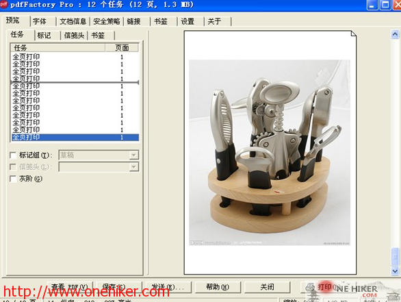 图片[12]-PDF虚拟打印机----PDFFactory Pro v7.20 (特殊版)-金瓦刀
