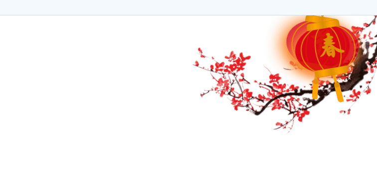 图片[1]-网站挂上春节灯笼的代码-金瓦刀