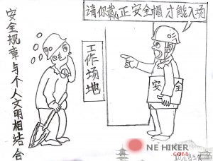 施工企业安全生产责任体系-规范图集|经验交流-金瓦刀