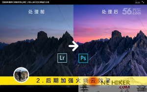 【詹姆斯摄影后期教程第②期】火烧云加红的后期操作实例-规范图集|经验交流-金瓦刀
