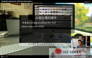 【詹姆斯摄影后期教程第④期】我最常用的后期软件和滤镜 4K-规范图集|经验交流-金瓦刀