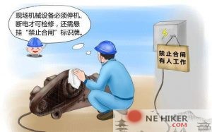 施工现场临时用电安全技术要点-规范图集|经验交流-金瓦刀