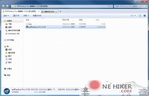 PDF虚拟打印机----PDFFactory Pro v7.20 (特殊版)-规范图集|经验交流-金瓦刀