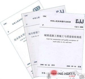 建筑工程施工质量验收规范全集-市政专业-规范图集|经验交流-金瓦刀