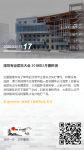 WordPress文章分享海报插件,WP-Poster-规范图集|经验交流-金瓦刀