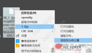 图片一键转CAD-规范图集|经验交流-金瓦刀