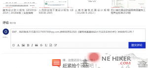 各类建筑结构专著下载-规范图集|经验交流-金瓦刀