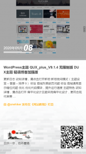 为WordPress增加一个分享海报功能-规范图集|经验交流-金瓦刀