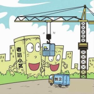 浅谈老旧小区消防安全隐患及对策-规范图集|经验交流-金瓦刀