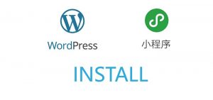 WordPress微信小程序源码安装-规范图集|经验交流-金瓦刀