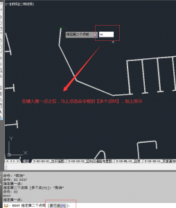CAD中如何测量多个连续线段长度-规范图集|经验交流-金瓦刀