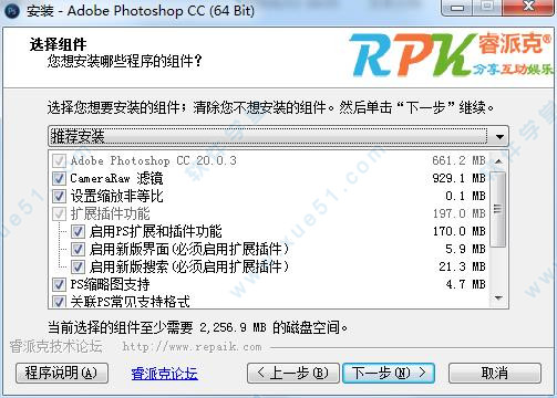 图片[4]-Photoshop.CC.20.0.3.CHS.201902.X64 WIN7用户福音-规范图集|经验交流-金瓦刀