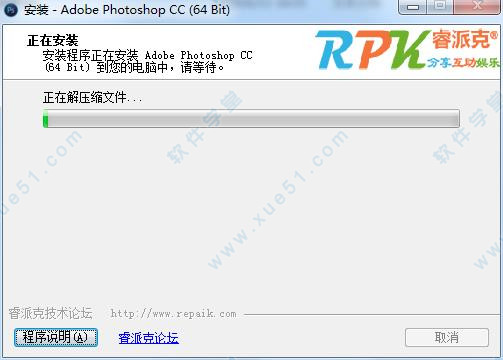 图片[5]-Photoshop.CC.20.0.3.CHS.201902.X64 WIN7用户福音-规范图集|经验交流-金瓦刀