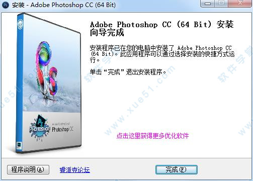 图片[6]-Photoshop.CC.20.0.3.CHS.201902.X64 WIN7用户福音-规范图集|经验交流-金瓦刀