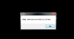 Windows7(WIN10)系统提示非正版或不是VL版怎么激活-规范图集|经验交流-金瓦刀