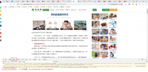 在付费网页中随意复制文字-规范图集|经验交流-金瓦刀