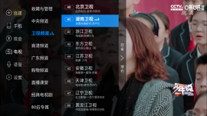 Android 电视家TV v3.5.9 去广告解锁版-规范图集|经验交流-金瓦刀