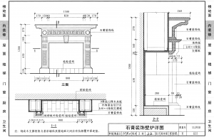 住宅建筑构造 11J930-规范图集|经验交流-金瓦刀