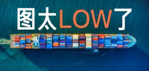 幻灯片图片太“low”,怎么排好看?-规范图集|经验交流-金瓦刀