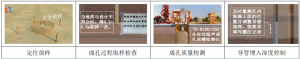 钻孔灌注桩施工全过程3D动画展示及施工要点下载-规范图集|经验交流-金瓦刀