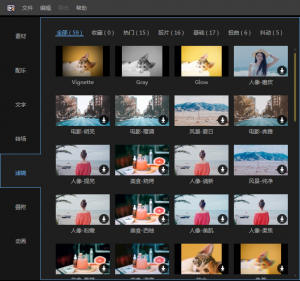 AceThinker Video Editor 专业视频剪辑软件V1.7.6.10限免版本-规范图集|经验交流-金瓦刀