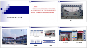 工法样板引路工作手册(159页,图文丰富)-规范图集|经验交流-金瓦刀