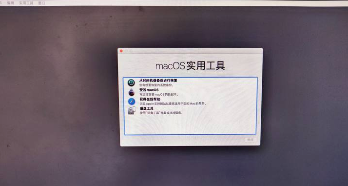 图片[20]-史上最全的黑苹果系统「MacOS」安装教程，菜鸟也能秒掌握！-金瓦刀