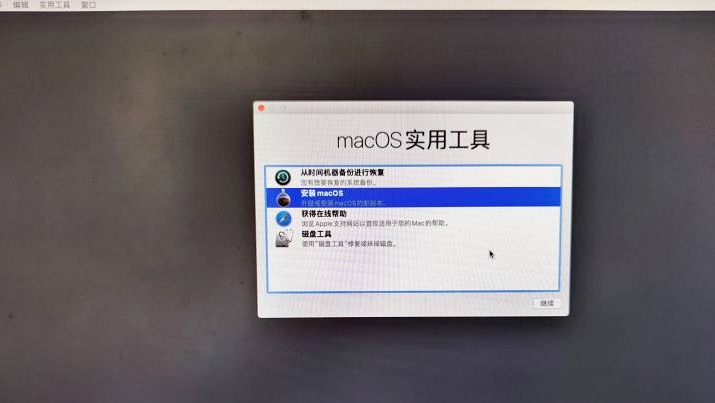 图片[23]-史上最全的黑苹果系统「MacOS」安装教程，菜鸟也能秒掌握！-金瓦刀