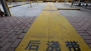 《超长混凝土结构无缝施工标准》JGJ/T492-2023技术课堂-规范图集|经验交流-金瓦刀