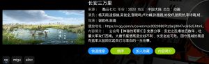 免费电视手机盒子APP推荐及最新配置接口地址-规范图集|经验交流-金瓦刀