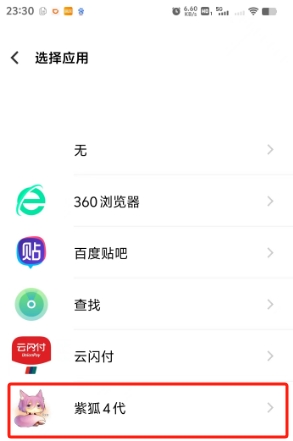 图片[12]-三种方案实现钉钉打卡-推荐第三种，亲测可用-规范图集|经验交流-金瓦刀