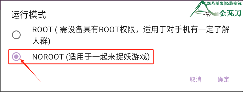图片[13]-三种方案实现钉钉打卡-推荐第三种，亲测可用-规范图集|经验交流-金瓦刀