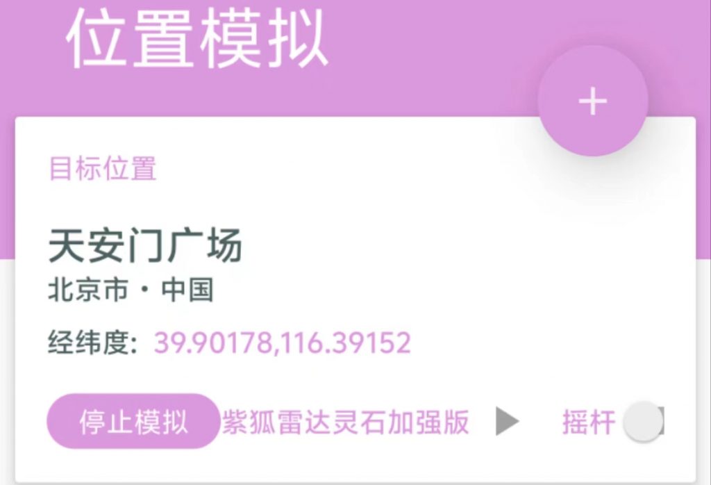 图片[14]-三种方案实现钉钉打卡-推荐第三种，亲测可用-规范图集|经验交流-金瓦刀