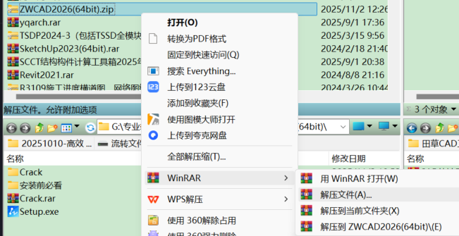 图片[1]-国产CAD打不开？别急！-规范图集|经验交流-金瓦刀