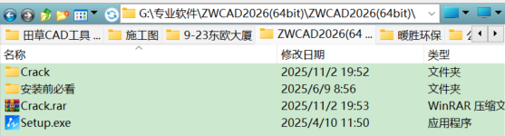 图片[2]-国产CAD打不开？别急！-规范图集|经验交流-金瓦刀