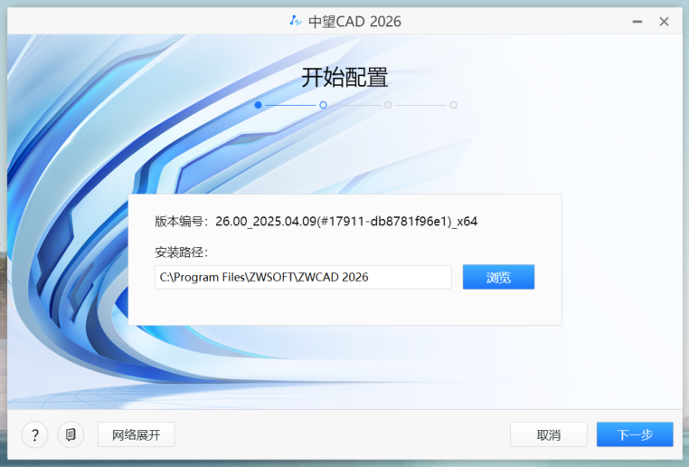 图片[4]-国产CAD打不开？别急！-规范图集|经验交流-金瓦刀