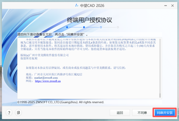 图片[5]-国产CAD打不开？别急！-规范图集|经验交流-金瓦刀