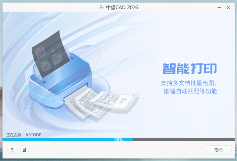 图片[6]-国产CAD打不开？别急！-规范图集|经验交流-金瓦刀