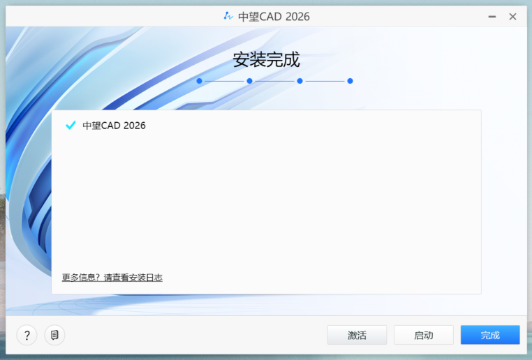 图片[7]-国产CAD打不开？别急！-规范图集|经验交流-金瓦刀