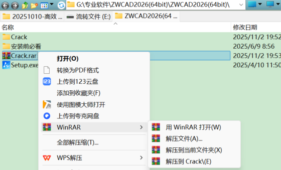 图片[8]-国产CAD打不开？别急！-规范图集|经验交流-金瓦刀