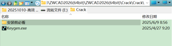 图片[9]-国产CAD打不开？别急！-规范图集|经验交流-金瓦刀