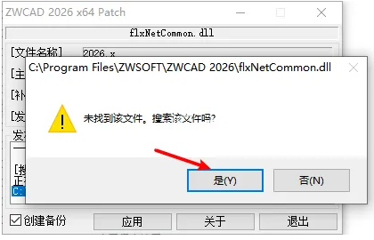 图片[15]-国产CAD打不开？别急！-规范图集|经验交流-金瓦刀