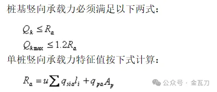 图片[5]-塔吊基础设计施工全流程详解！-规范图集|经验交流-金瓦刀