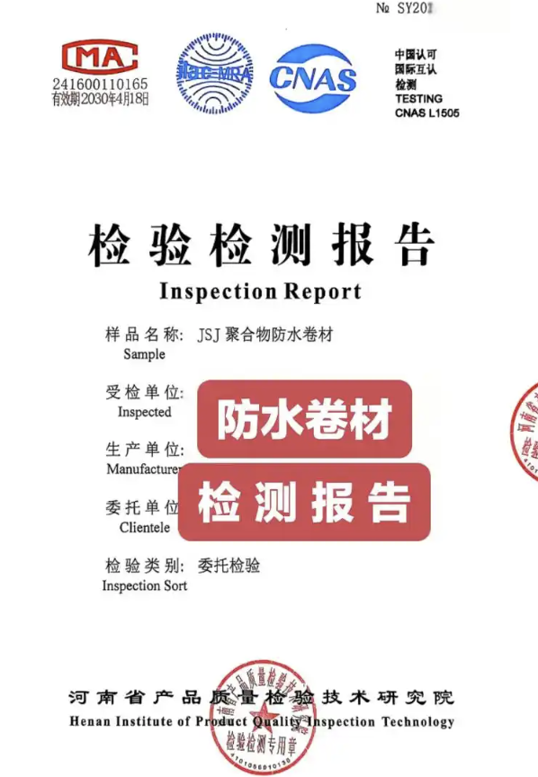 图片[4]-精品工程实施手册-地下防水工程-规范图集|经验交流-金瓦刀