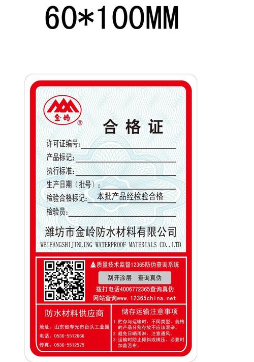 图片[5]-精品工程实施手册-地下防水工程-规范图集|经验交流-金瓦刀