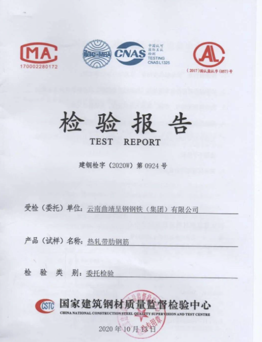 图片[3]-工程人必收！《精品工程实施手册（钢筋工程分册）》免费获取，附全套施工工艺图解-规范图集|经验交流-金瓦刀