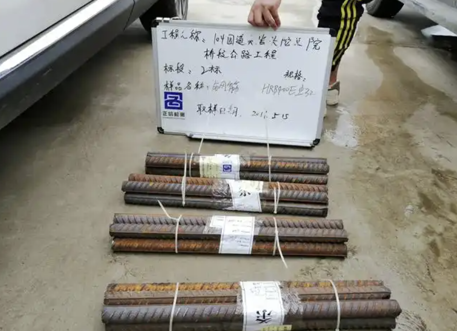 图片[7]-工程人必收！《精品工程实施手册（钢筋工程分册）》免费获取，附全套施工工艺图解-规范图集|经验交流-金瓦刀