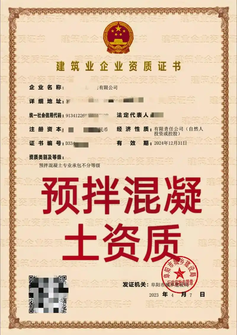 图片[5]-工程人必收！《精品工程实施手册（混凝土工程分册）》领取，附全套施工工艺图解-规范图集|经验交流-金瓦刀