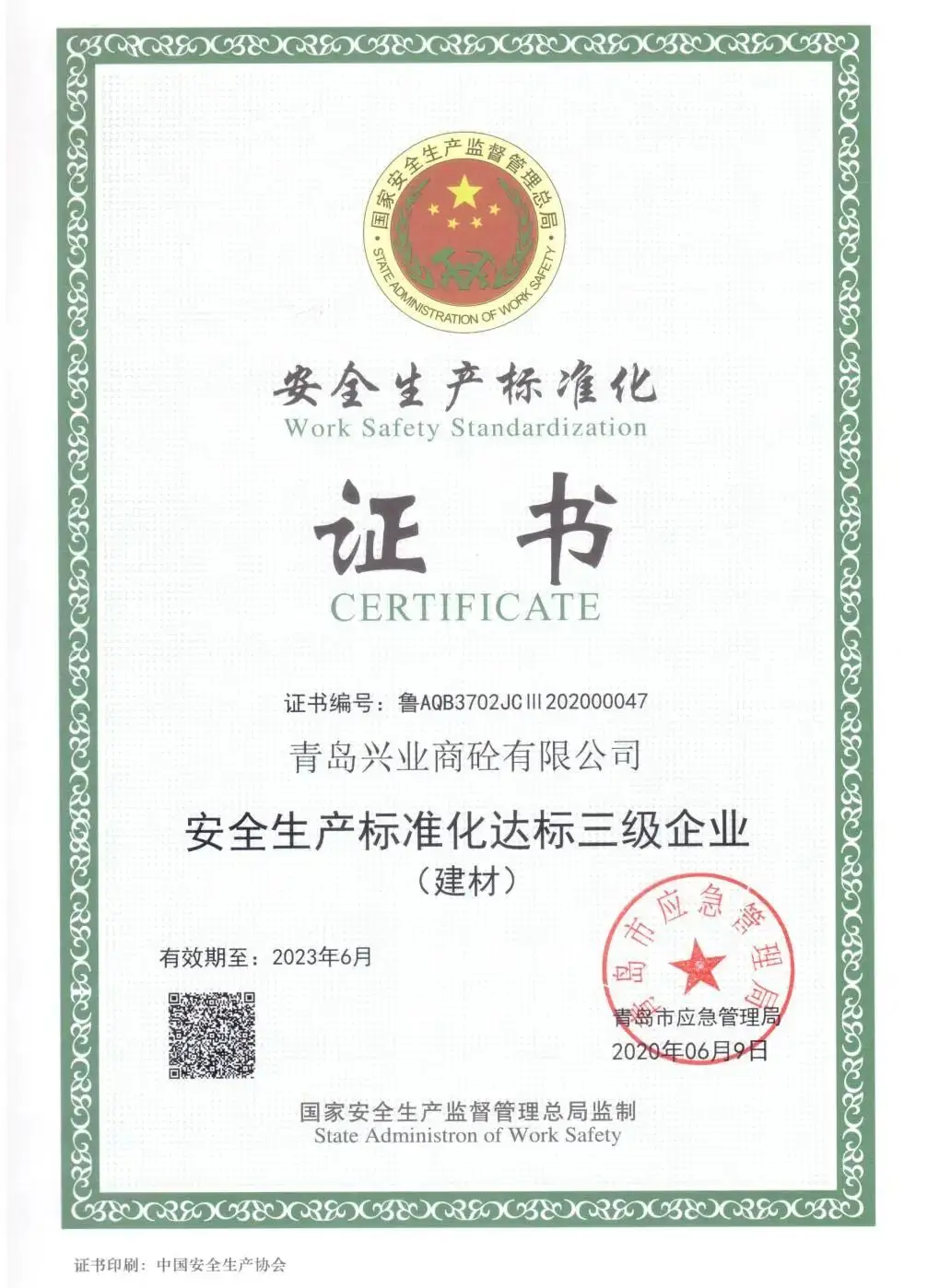 图片[4]-工程人必收！《精品工程实施手册（混凝土工程分册）》领取，附全套施工工艺图解-规范图集|经验交流-金瓦刀