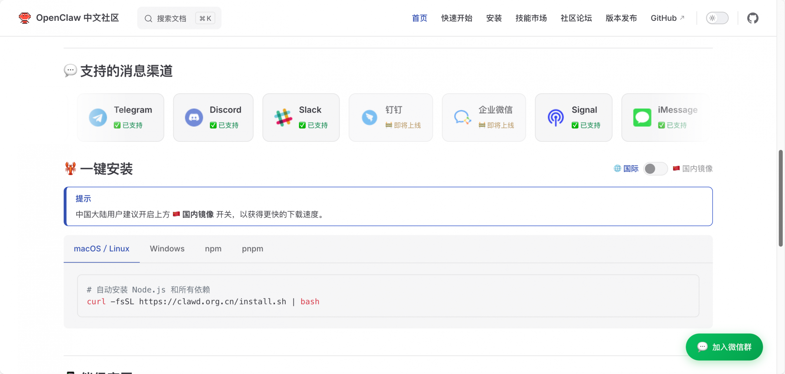 image-20260213122830687